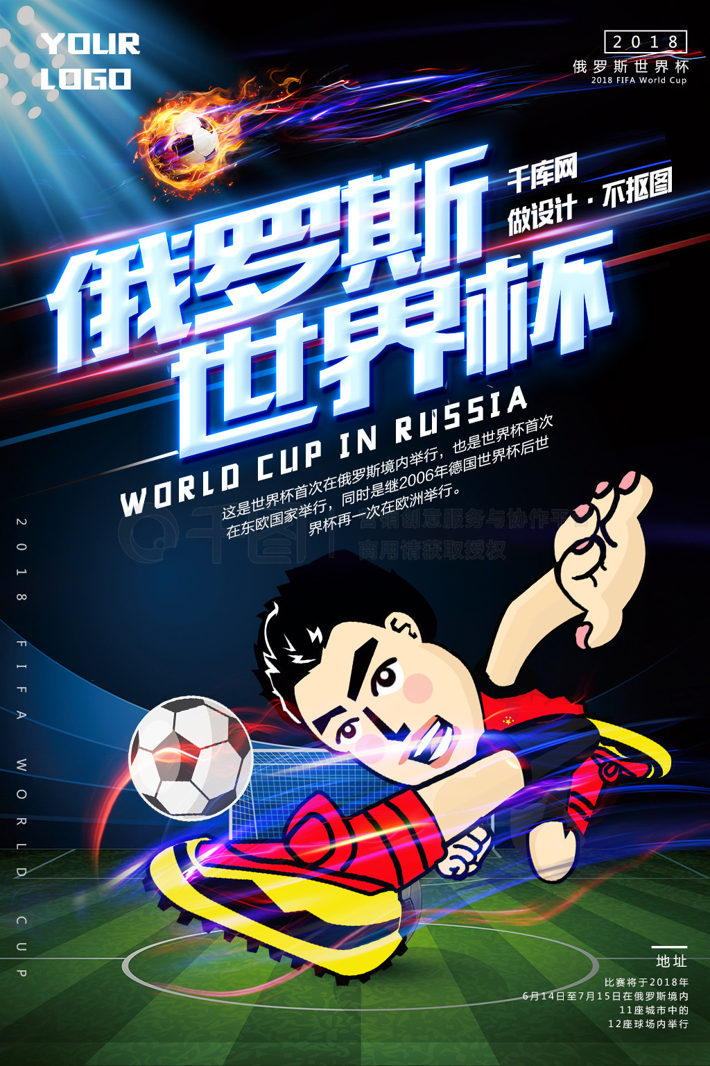 锋的高效